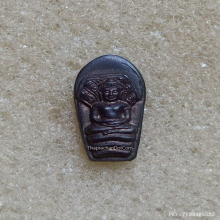 พระนาคปรกใบมะขามลพบุรี รุ่นอนุรักษ์ชาติ ปี 2538 เนื้อนวะ