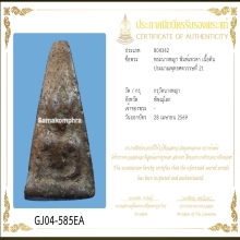 พระนางพญา พิษณุโลก พิมพ์เทวดา