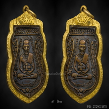 หลวงปู่ทวด รุ่น 3 พิมพ์ซุ้มหนาม เลี่ยมทอง龙婆托 第三期 荆棘佛龛版｜保真珍藏