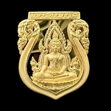 #เหรียญพระพุทธชินราชเสมา รุ่น มหาจักรพรรดิ์  
