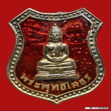 หลวงพ่อโสธรปี2497 นิยม5จุดกรรมการหลังเข็มกลัดเนื้อเงินลงยา