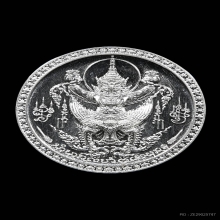 เหรียญครุฑรับทรัพ พ่อป่อง น่วมมานา