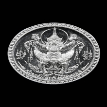 เหรียญครุฑรับทรัพ พ่อป่อง น่วมมานา