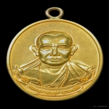 เหนือดวง พระครูบาบุญชุ่ม ญาณสํวโร เนื้อทองคำ หมายเลข6 