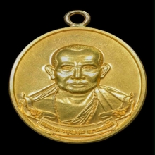 เหนือดวง พระครูบาบุญชุ่ม ญาณสํวโร เนื้อทองคำ หมายเลข6 