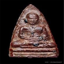 รูปเหมือนครูบาศรีวิชัย รุ่นแรก (อัฐิหลังยันต์)  ปี2489 