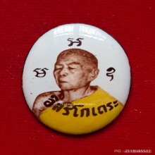 ล็อกเก็ต หลวงปู่ทิม ออกวัดโพธิสัมพันธ์ จ.ชลบุรี ปี 2518