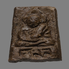 พระผงหลวงปู่ทวด วัดศิลาลอย ปี2506 (รุ่นแรก)