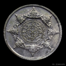 เหรียญปิดตาพังพระกาฬปี32 เครายาว