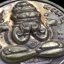 เหรียญปิดตาพังพระกาฬปี32 เครายาว