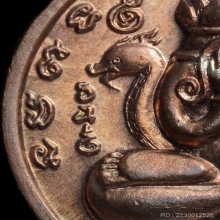 เหรียญปิดตาพังพระกาฬ ปี 32 เครายาว พิ้งโกลด์ + พลายเงิน