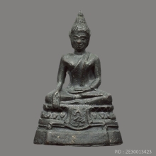 พระกริ่ง ภปร วัดบวรนิเวศวิหาร ปี2508 จ.กรุงเทพ