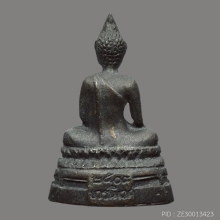 พระกริ่ง ภปร วัดบวรนิเวศวิหาร ปี2508 จ.กรุงเทพ