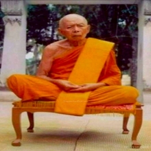พระขุนแผนผงพรายกุมารหลวงปู่ทิมวัดละหารไร่ บล๊อคไม้สวยแชมป์ๆ
