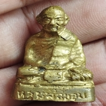 หลวงพ่อขอม