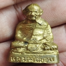หลวงพ่อขอม