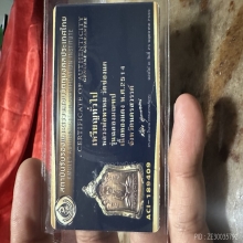 เหรียญสร้างมณฑป หลวงพ่อพรพม วัดช่องแค ปี 2514