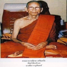 ผงรุ่นแรก หลวงปู่สาม วัดป่าไตรวิเวิก จ.สุรินทร์