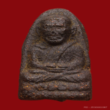 พระหลวงปู่ทวดเนื้อว่านวัดบางนอนปี2506