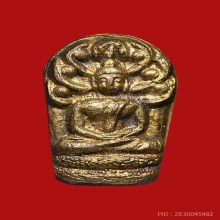 พระนาคปรกใบมะขาม หลวงพ่อเส่ง วัดกัลยา ปี 2507