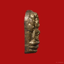 พระนาคปรกใบมะขาม หลวงพ่อเส่ง วัดกัลยา ปี 2507