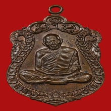 หลวงปู่ ทิม วัดละหารไร่