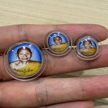 ล้อกเก็ต หลวงปู่เพิ่ม วัดกลางบางแก้ว นครปฐม