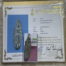 +บัตรสมาคม ลีลาสองหน้า กรุวัดพระศรี