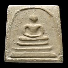 สมเด็จวัดระฆัง รุ่น100ปี