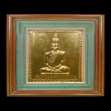 แผ่นปั๊มทรงผนวช ในหลวงรัชกาลที่ 9 ปี 2499 