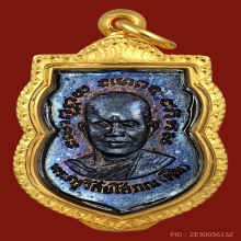 หลวงพ่อทวด เสมา รุ่น 3 บล็อกกิ่งไผ่/3ขีดใน(ไม่ผด) ปี 2504