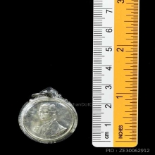 เหรียญ ร.9 ขนาด 2 ซ.ม. หลังภปร.เนื้อเงิน ปี 2527+เลี่ยมเก่า