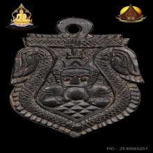 Topสุด กะลาราหู อ.ปิ่น ศิลป์ลุงศรีใหญ่ พิมพ์หางนาคสภาพสวยมาก