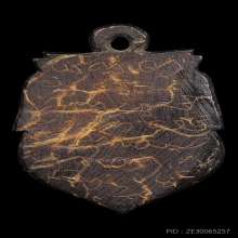 Topสุด กะลาราหู อ.ปิ่น ศิลป์ลุงศรีใหญ่ พิมพ์หางนาคสภาพสวยมาก