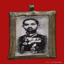 รูปถ่ายอัดกระจก พระบาทสมเด็จพระปกเกล้า รัชกาลที่ 7 