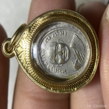 เหรียญเม็ดแตงหลวงปู่ทวด วัดชางให้ ปี2508 บล็อคหน้าผากตรง 
