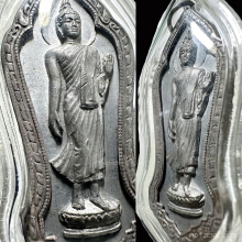 เหรียญ 25 พุทธศตวรรษเนื้อชิน ปี 2500 