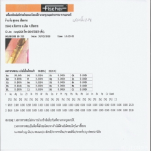 เทพจำแลงภมรบล๊อคดรีมพิมพ์กลางครูบากฤษณะฯปี 2559