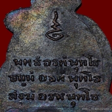 ปั๊มไหว้ข้าง บล๊อคนิยม บ่าร้าว ผิวน้ำมันก๊าดทั้งองค์สวยแชมป์