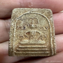 สมเด็จวัดเฉลิมพระเกียรติ นนทบุรี 