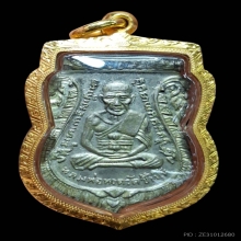 ปู่ทวดรุ่น 3 บล็อคช้างปล้อง 