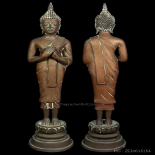 ปางรำพึง วันศุกร์ 12นิ้ว
