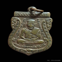 ปู่ทวดรุ่น 3 บล็อค 2  จุดประคตข้างเดียว