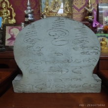 ธรรมจักรท่านพ่อลีธมฺมธโร วัดอโศการามปี2504
