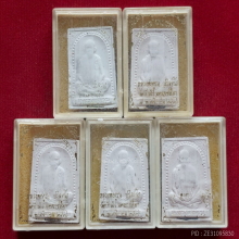 พระผงรูปเหมือน รุ่นคุณพระเทพประทานพร หลวงพ่อคูณ ปี 36 