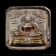  80 ปี กรมตำรวจ 8 เหลี่ยม เนื้อเงินสามกษัตริย์ สวยเดิม+กล่อง