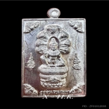 องค์จตุคามรามเทพ…เหรียญเหนือดวง วัดพุทไธศวรรย์ พ.ศ. 2549