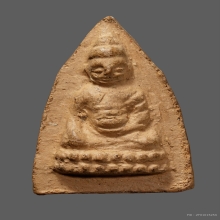 พระพุทโธน้อย แม่ชีบุญเรือน พิมพ์เล็ก วัดอาวุธ กทม ปี2494