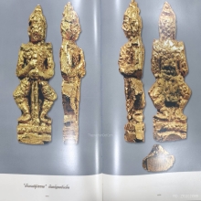 ท้าวเวสสุวรรณ บัวเม็ดเปียกทอง เจ้าคุณศรีฯ(สนธิ์) วัดสุทัศน์ฯ
