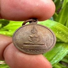 เหรียญพระพุทธโสธร หลวงปู่ทิม ปลุกเสกปี 18